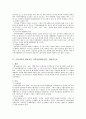 지역사회개발의 개념을 정리하고 우리나라의 대표적인 지역사회개발사업을 소개하시오. 2페이지