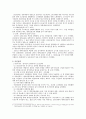 지역사회개발의 개념을 정리하고 우리나라의 대표적인 지역사회개발사업을 소개하시오. 4페이지