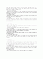 지역사회개발의 개념을 정리하고 우리나라의 대표적인 지역사회개발사업을 소개하시오. 6페이지