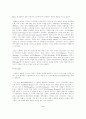 [서양음악사] 르네상스 음악에 관한 특징 5페이지