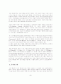 [서양음악사] 르네상스 음악에 관한 특징 6페이지