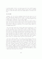 [서양음악사] 르네상스 음악에 관한 특징 17페이지