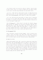 [서양음악사] 르네상스 음악에 관한 특징 18페이지