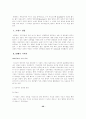 [서양음악사] 르네상스 음악에 관한 특징 20페이지