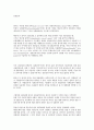 실용음악이란 1페이지