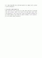 르노삼성자동차비서직 2페이지