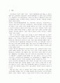 [졸업논문]환경친화적 자전거 교통정책 활성화 방안 3페이지