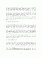 [졸업논문]한부모가족의 실태와 지원서비스 개선방안 19페이지