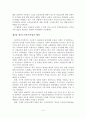 [졸업논문]우리나라 재가노인복지서비스의 문제점 및 개선방안- 재가노인서비스의 개념, 필요성, 발달과정과 현황 및 문제점, 개선방안 5페이지