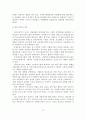 [졸업논문]우리나라 재가노인복지서비스의 문제점 및 개선방안- 재가노인서비스의 개념, 필요성, 발달과정과 현황 및 문제점, 개선방안 16페이지