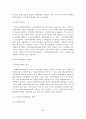 [졸업논문]우리나라 노인복지 전달체계의 문제점과 개선방안 25페이지