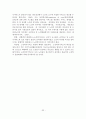 [졸업논문]우리나라 노인복지 전달체계의 문제점과 개선방안 34페이지
