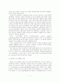 [A+평가 레포트]스포츠마케팅의 개념, 형태, 현황, 사례 6페이지