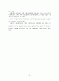 [A+평가 레포트]스포츠관광의 개념, 유형, 필요성, 활성화 방안 13페이지