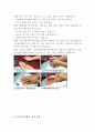 신종 인플루엔자 정의, 원인, 증상, 진단, 검사, 치료, 경과, 합병증, 예방방법, 식이요법, 면역력을 높이는 방법, 음식 총체적 조사분석 6페이지