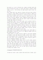 로스만(Rothman)의 지역사회복지모델 7페이지