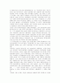 [국민연금] 국민연금의 성격, 도입과정, 적용대상, 급여, 보험료, 기금운용, 개선방안 3페이지