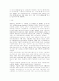 [국민연금] 국민연금의 성격, 도입과정, 적용대상, 급여, 보험료, 기금운용, 개선방안 5페이지