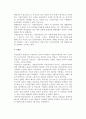 [국민연금] 국민연금의 성격, 도입과정, 적용대상, 급여, 보험료, 기금운용, 개선방안 8페이지
