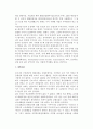 [국민연금] 국민연금의 성격, 도입과정, 적용대상, 급여, 보험료, 기금운용, 개선방안 10페이지