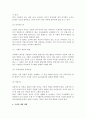 [노인의 은퇴] 은퇴의 개념과 배경, 은퇴이론과 단계, 은퇴에 대한 대책방안 14페이지