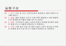  에너지 수면파 2페이지