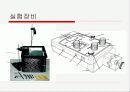  에너지 수면파 3페이지