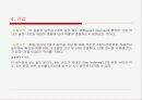  에너지 수면파 13페이지