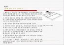  에너지 수면파 14페이지