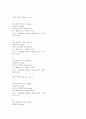 일반물리학 실험 구심력 4페이지