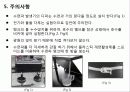 수면파 실험장치 14페이지