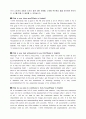 소니코리아 2페이지