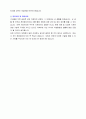 신도리코직업훈련생 2페이지