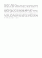 한진중공업 기계 2페이지