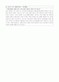 현대건설 홍보실 2페이지