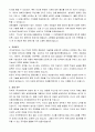 s&t대우 기술연구 2페이지