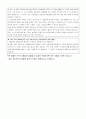 SK건설 토목, 건축, 플랜트 2페이지