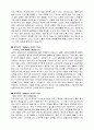 STX엔진 01 2페이지
