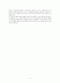 종교다원주의와 예수님의 유일성 10페이지