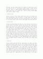 복음전도와 설교 6페이지