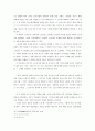 소선지서에 나타난 선교사상 11페이지