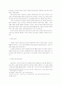 소선지서에 나타난 선교사상 14페이지