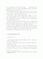 소선지서에 나타난 선교사상 19페이지