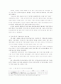 소선지서에 나타난 선교사상 22페이지