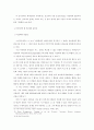 소선지서에 나타난 선교사상 38페이지