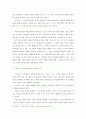 소선지서에 나타난 선교사상 39페이지
