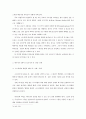 소선지서에 나타난 선교사상 40페이지