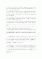 소선지서에 나타난 선교사상 43페이지