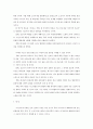 소선지서에 나타난 선교사상 45페이지