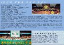 스포츠 잡지 - 황’S Basketball2012년 5월호 3페이지